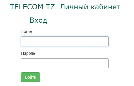 Как войти в личный кабинет Telecom TZ