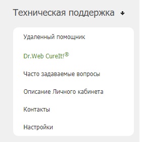 Как войти в личный кабинет Твинго Телеком