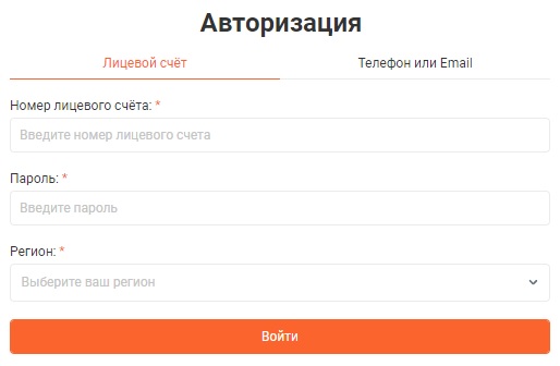 Как войти в личный кабинет Udm.esplus.ru