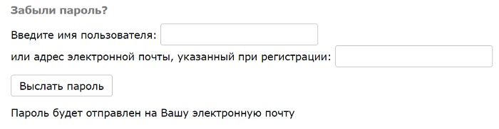 Как войти в личный кабинет УРОК.РФ