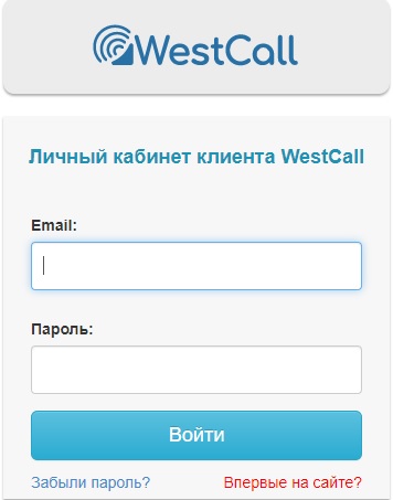 Как войти в личный кабинет Вестколл