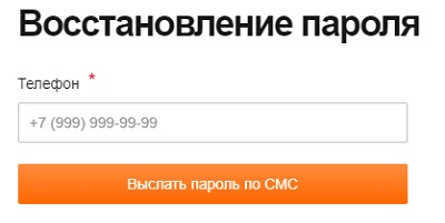 Как войти в личный кабинет Vianor-tyres.ru