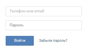 Как войти в личный кабинет ВКонтакте