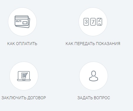 Как войти в личный кабинет vladimir.esplus.ru