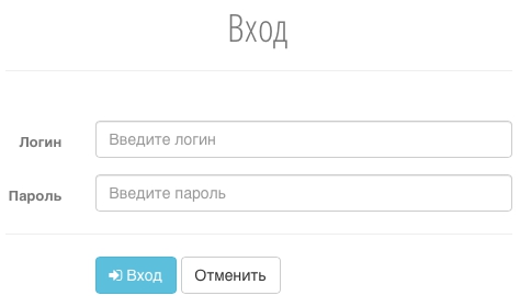 Как войти в личный кабинет wifi-expert.ru