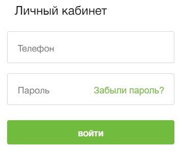 Как войти в личный кабинет Займер