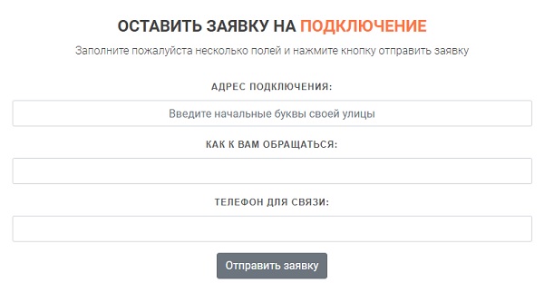 Как войти в личный кабинет Zextel.ru