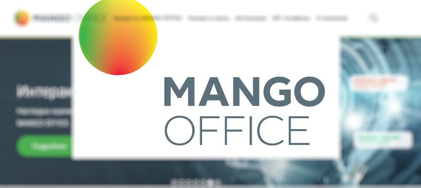 Манго Телеком - вход в личный кабинет: официальный сайт